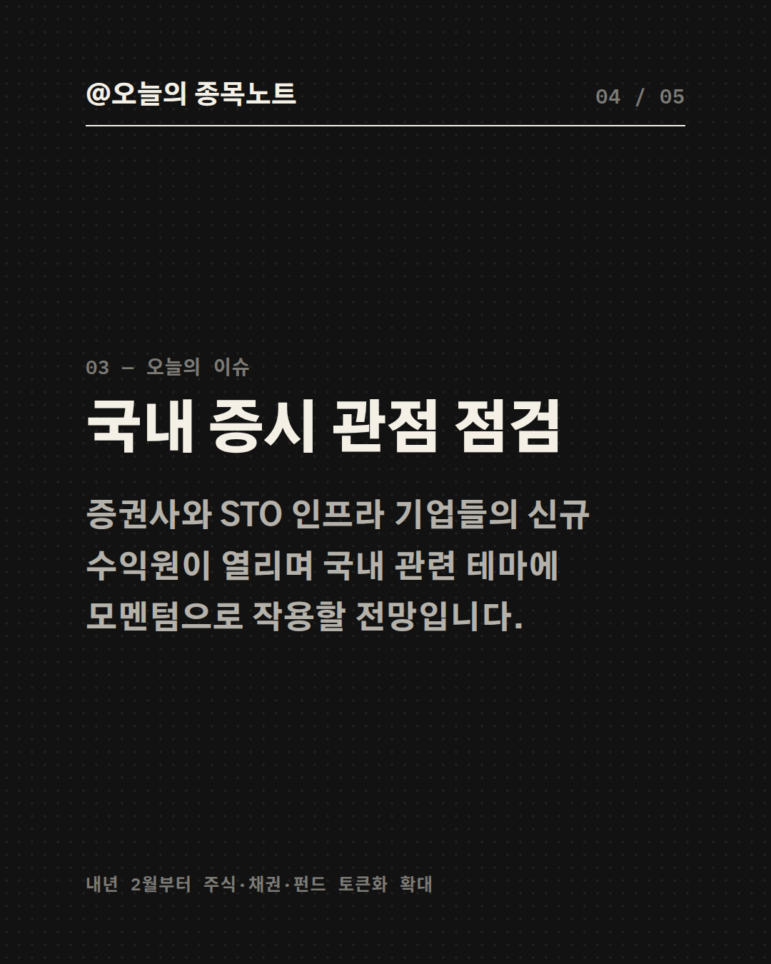 Slide 4