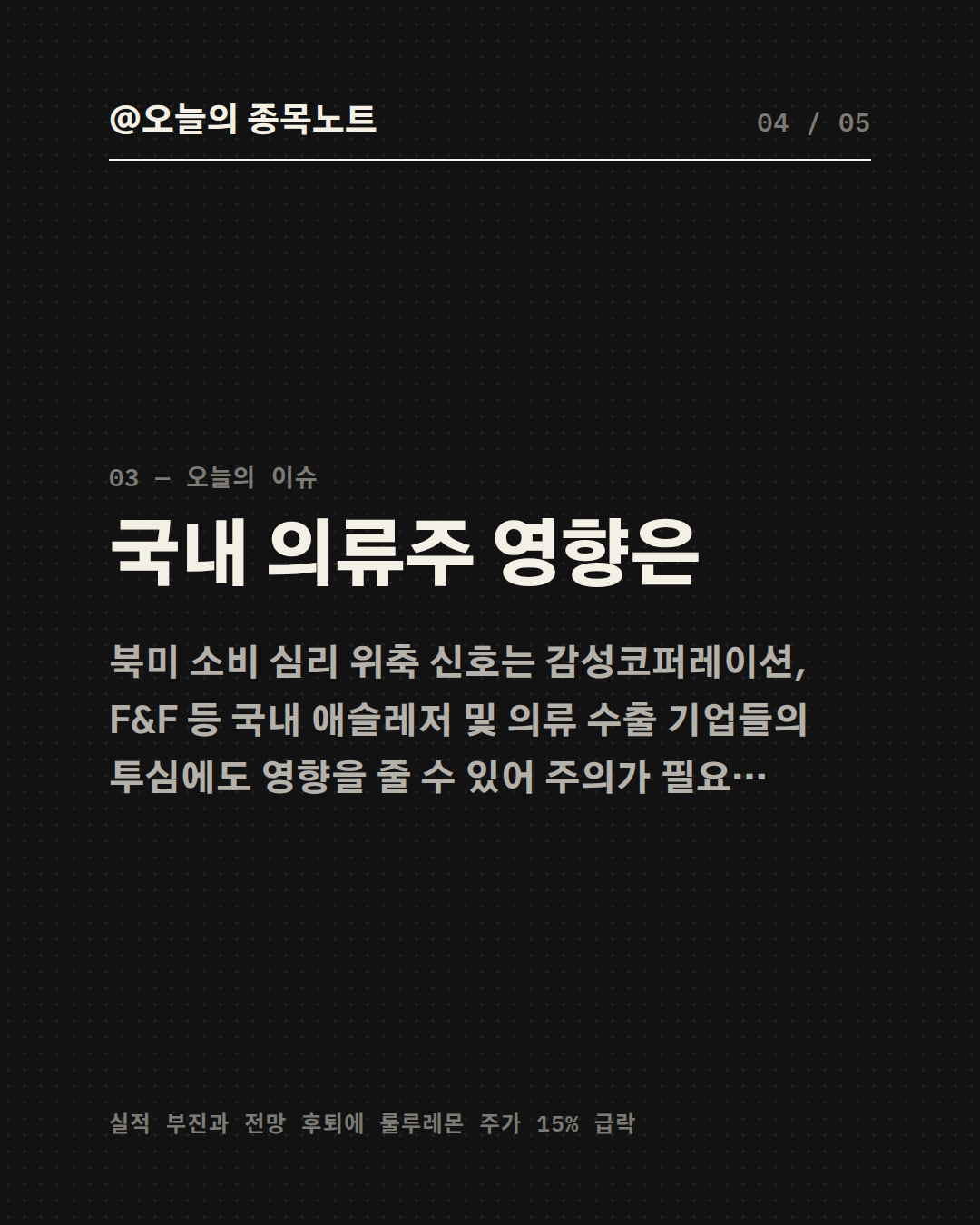 Slide 4