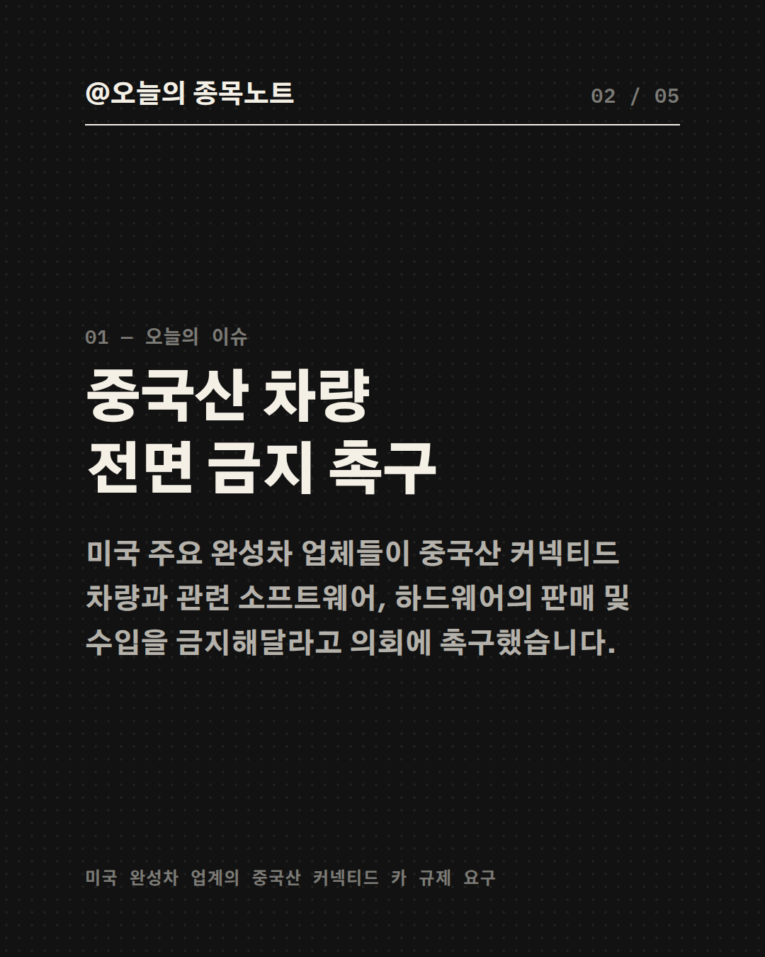 Slide 2