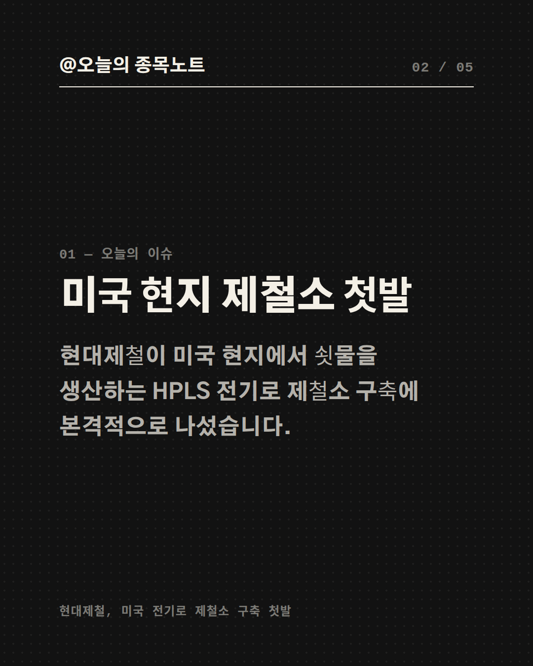 Slide 2