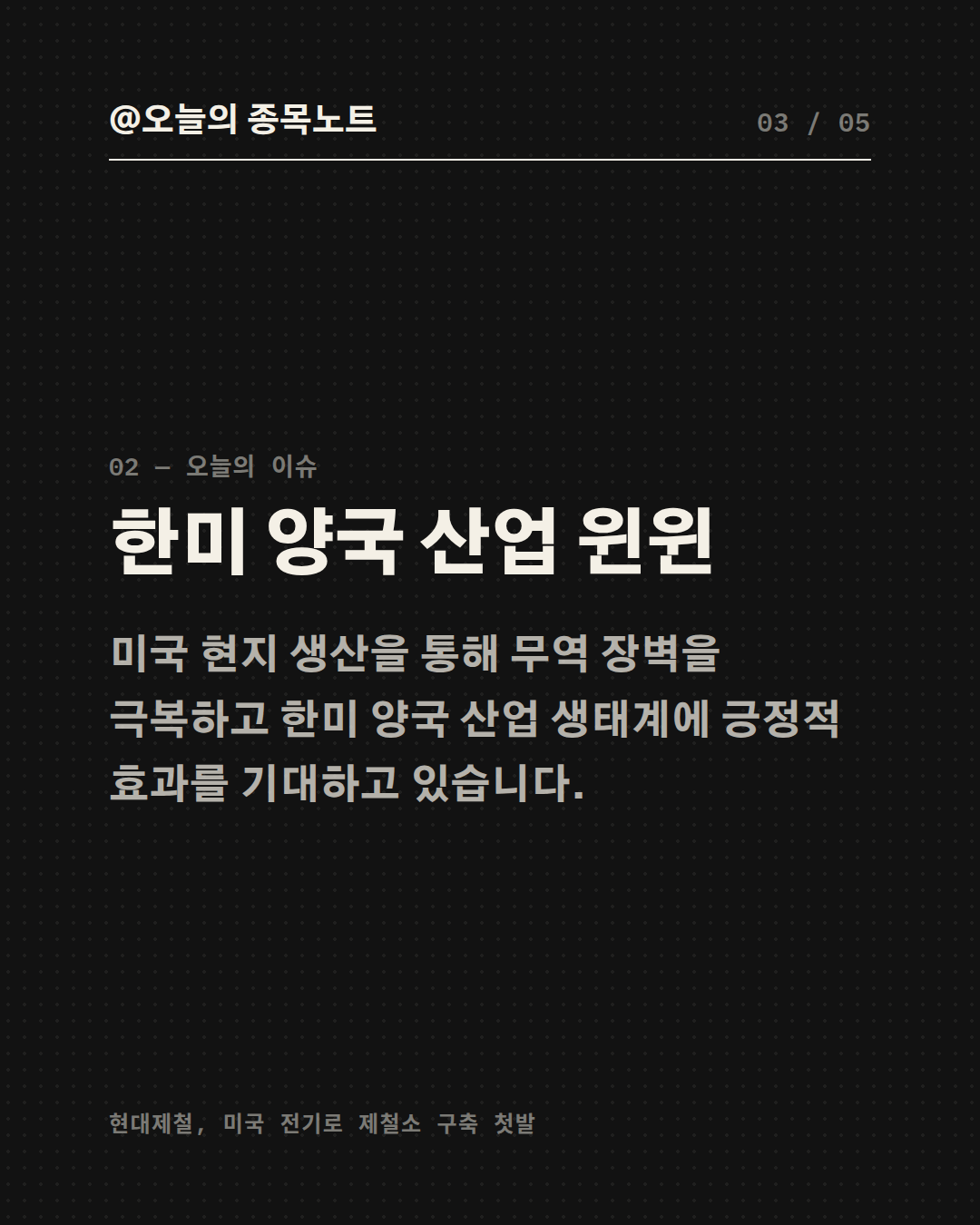 Slide 3