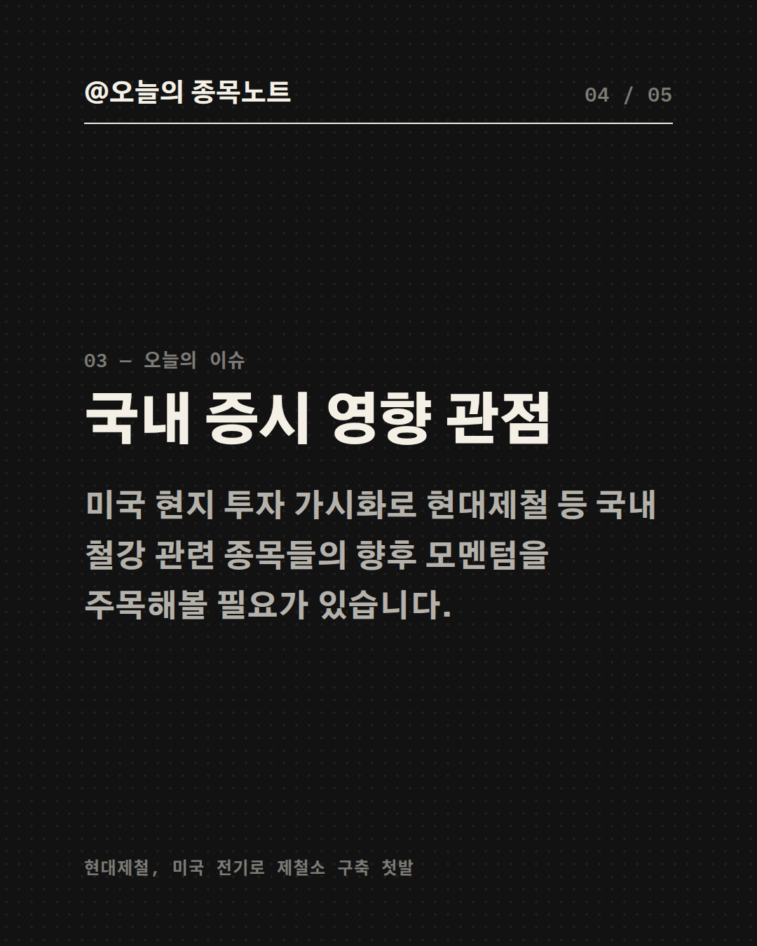 Slide 4