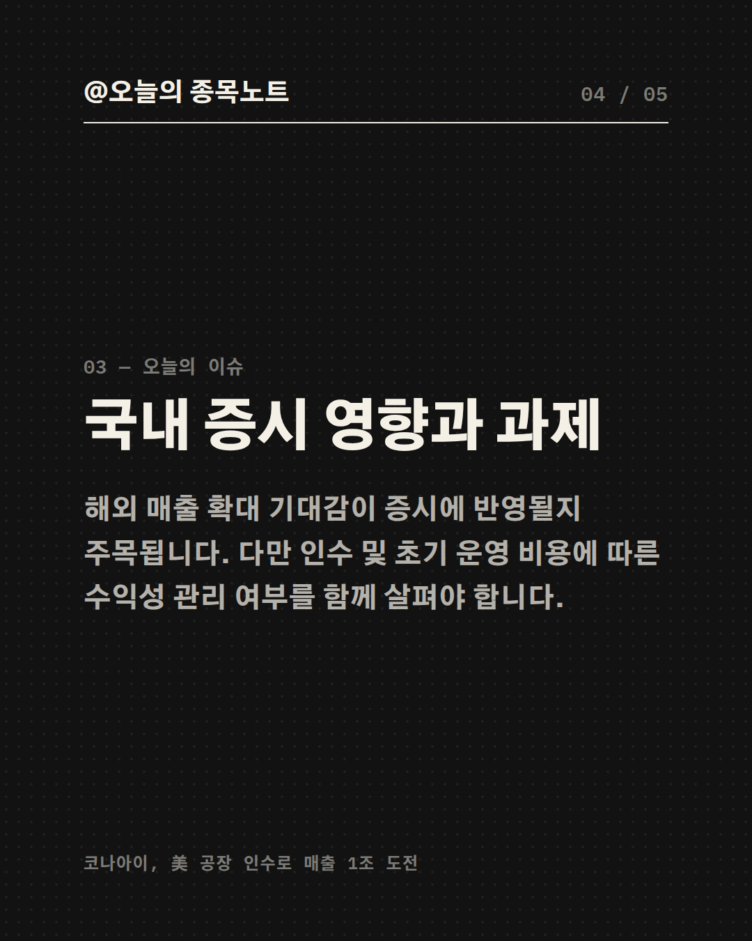 Slide 4