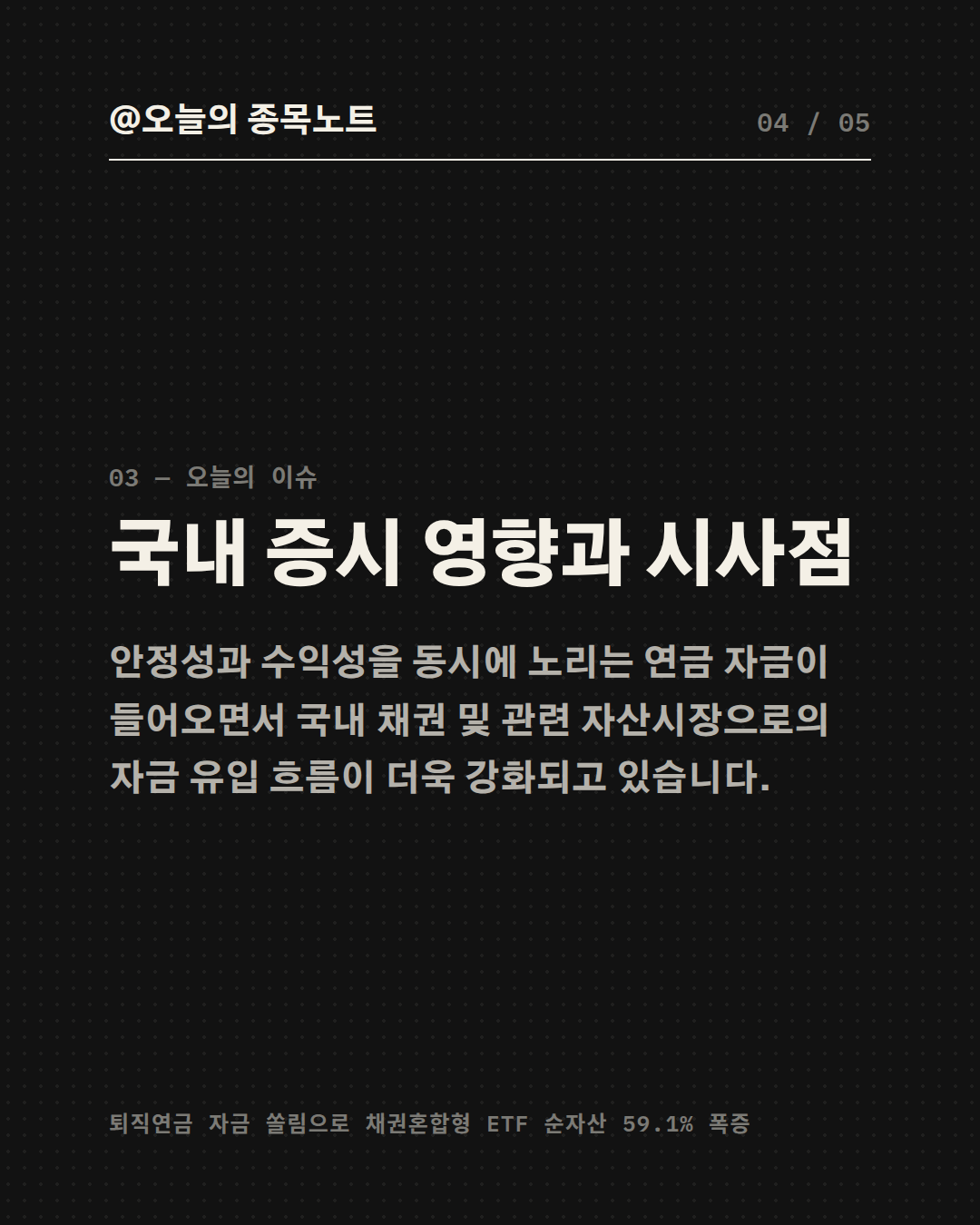 Slide 4